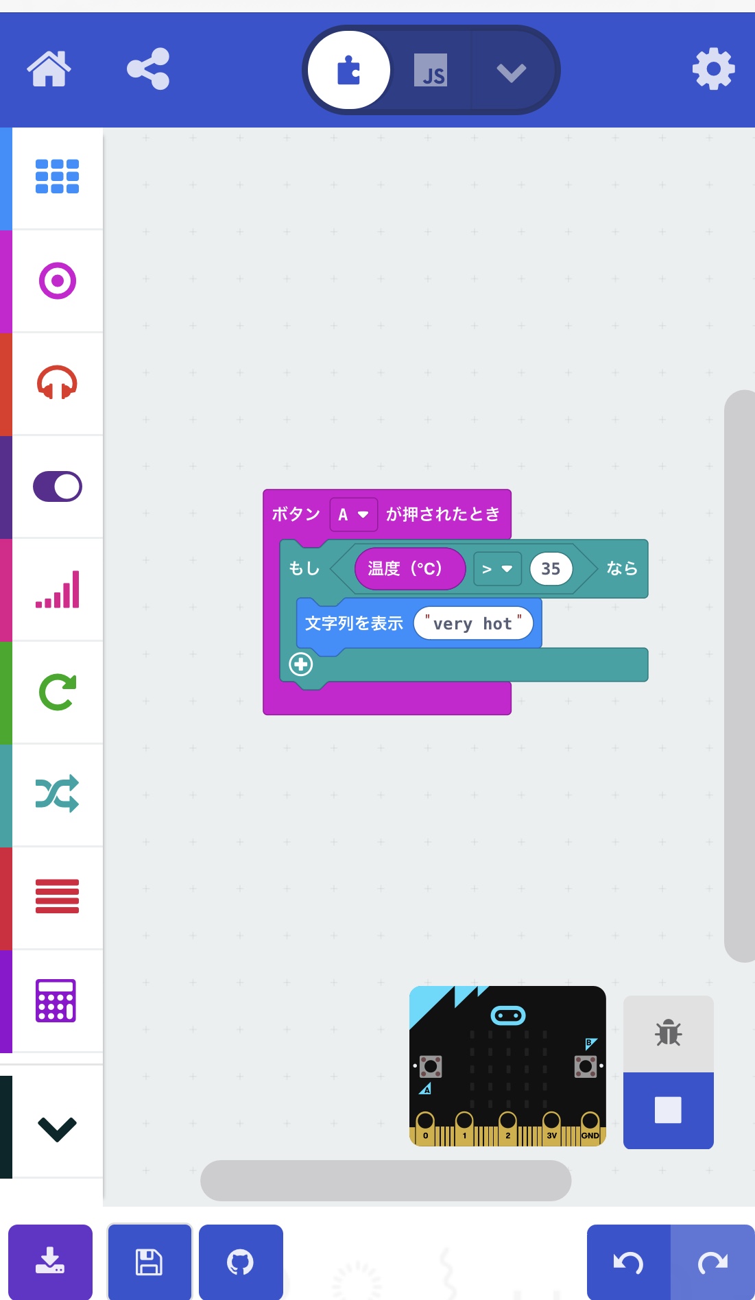 課題3 content media