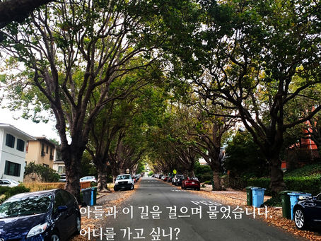 역대기하 31장-32장, 8월26일 수요일