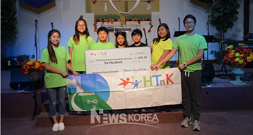하나로교회 ‘HTnK’, 휴스턴 수재의연금 전달 content media
