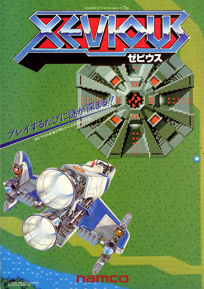 Game Review: Xevious (1984)