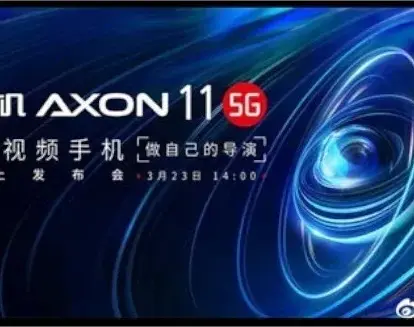 Introducing the Axon 11 5G ZTE