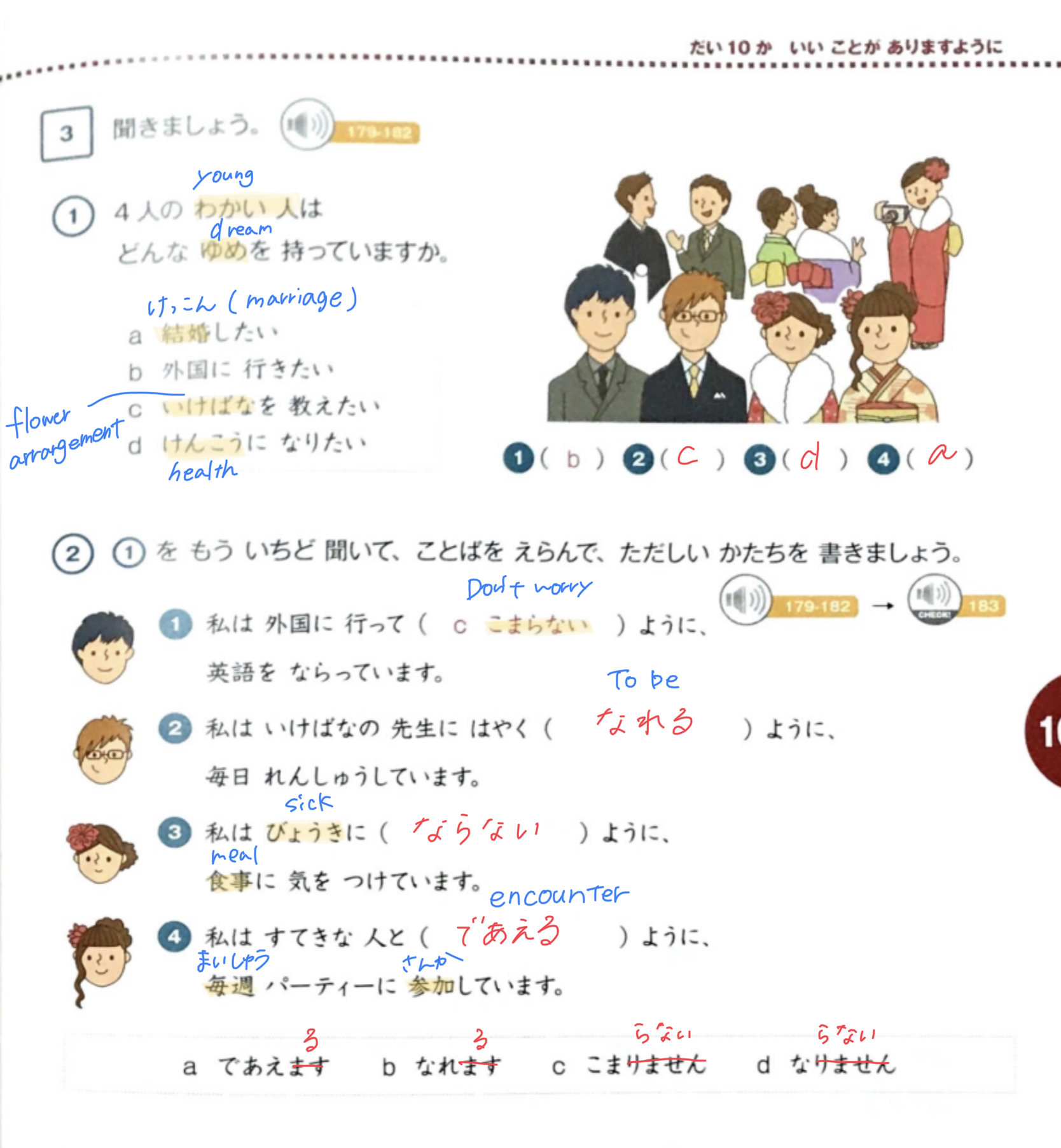 Lecon9(2021/11/6) content media