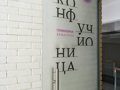 首家孔子课堂在巴尼亚卢卡文法学校成立