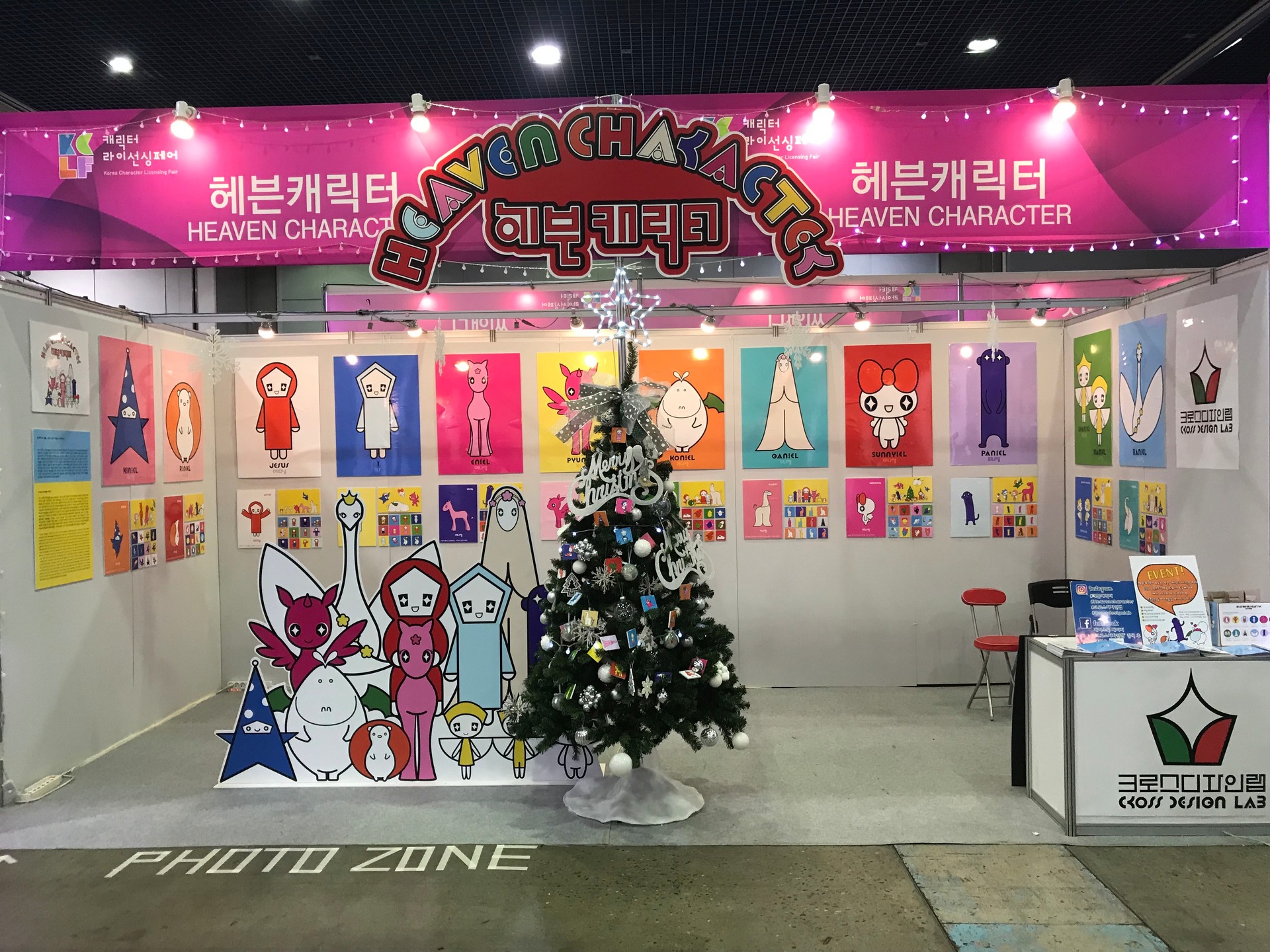 크로스 디자인랩 '헤븐캐릭터' 2018 캐릭터라이선싱페어 2018 7/18~7/22 부스 사진 content media