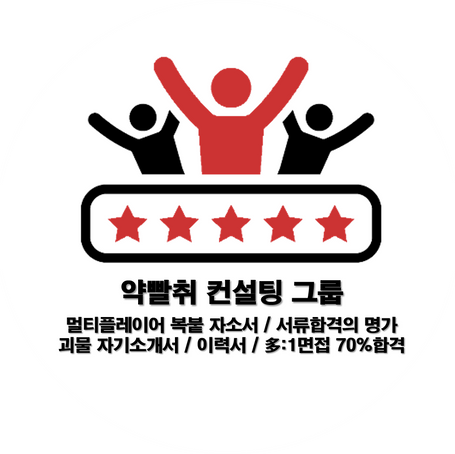 병맛 컨셉에도 불구하고 믿어주셔서 감사드립니다.