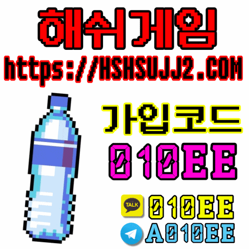 토토검증업체-먹튀검증업체-카지노검증업체-슬롯게임- 안전공원모음-바카라사이트모음-토토사이트모음- 케이스포츠-더본벳-비오디-해시게임- ksports-thebonbet-bod-hashgame- 케이스포츠먹튀없는-에볼루션게이밍-하이로우- 더본벳먹튀없는-마이크로게이밍-슬롯게임- 비오디먹튀없는-비오디벳-비오디스포츠-비오디카지노- 타이샨-바카라-아시안게이밍-더본벳스포츠-더본벳카지노- 에볼루션사이트-오카다-파이자카지노-토큰게임- 토큰게임하이로우-벳이스트사이트-동행복권파워볼- 라이브홀덤-주사위게임-바이너리-지뢰찾기-라이브바카라- 언오버게임-결투섯다-소셜그래프-끗땡섯다- 토토인증업체-먹튀보증업체-마이크로게임- 카지노사이트모음-사설토토- 먹튀없는토토사이트-바카라사이트-먹튀없는카지노- 토토총판-토토에이전시-먹튀검증에이전시- 맥심리조트월드-쏠레어-메이저사이트-축구승오바- 축구무언더-필리핀카지노-필리핀바카라-꽁머니- 스포츠생중계-축구라이브-야구라이브-키노사다리- 파워사다리-더블찬스-지뢰찾기-룰렛카지노- 온카hill01.com-oncasino-온카지노HILL01.COM- ON카지노HILL01.COM-ONCA/HILL01.COM- 헐크벳스포츠-헐크벳먹튀-헐크벳카지노-헐크벳토토-헐크벳파워볼-헐크벳미니게임- 더본벳먹튀없는-더본벳먹튀검증-더본벳먹튀안전-thebonbet먹튀no-