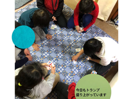 今日もトランプ♠️