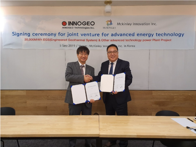 McKinley Innovation completed M&A deal acquiring a core technology company for its 30GW geothermal power plant projects content media