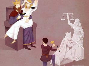 Justiția ca forță politică