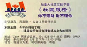 Richard Lee name card content media