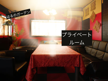 プライベートオフィスに・・・