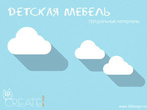 Основные направления