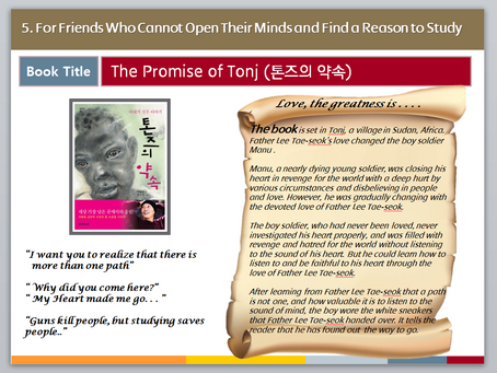 5. The Promise of Tonj (톤즈의 약속)