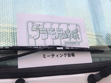 【輪郭が見えてきた】