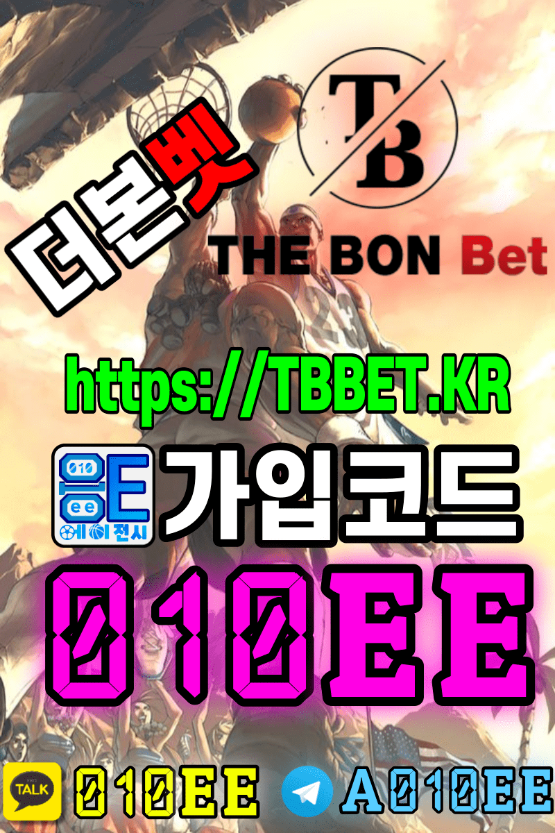 토큰게임하이로우-벳이스트사이트-동행복권파워볼- 메이저사이트-더본벳-축구승오바- 타이샨-더본벳-바카라-아시안게이밍- 헐크벳스포츠-헐크벳먹튀- 축구무언더-파워사다리-더블찬스-지뢰찾기-룰렛카지노- 먹튀없는토토사이트ksports-thebonbet-bod-hashgame- 라이브홀덤-라이브바카라- 에볼루션게이밍-하이로우-더본벳- 스포츠생중계-축구라이브-야구라이브-키노사다리- 더본벳먹튀없는-마이크로게이밍-슬롯게임- 비오디 토토검증업체-먹튀검증업체-카지노검증업체-슬롯게임- 마이크로게임- 온카-onca-oncasino-온카지노-hill01.com- 오카다-파이자카지노-토큰게임더본벳실시간TV- xintv.best-