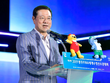 이용섭 광주광역시장, 세계수영대회 성공기원 전야제 참석- 팔로우뉴스(followNEWS.kr)