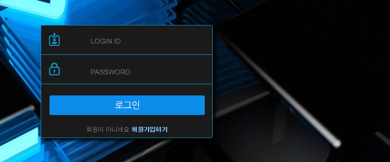 먹튀검증 사이트 먹튀검증업체 카스 토토먹튀