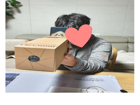 방구석진로 사진작가편- 임*준 학생