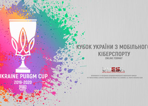 Выплаты призовых! UKRAINE PUBGM CUP 2019-2020
