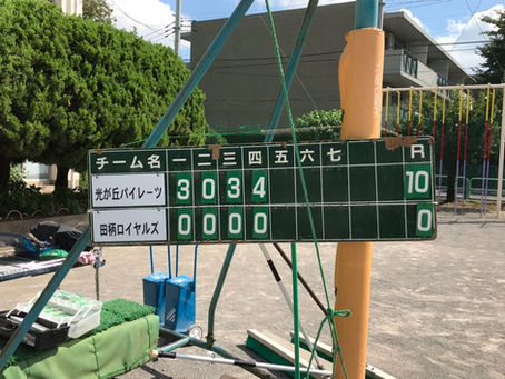 育成準決勝！
vs田柄ロイヤルズ