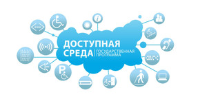 КОНФЕРЕНЦИЯ С ПРЕДСТАВИТЕЛЯМИ ТРАНСПОРТНЫХ ОБРАЗОВАТЕЛЬНЫХ УЧРЕЖДЕНИЙ