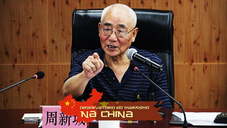 Zhou Xincheng: Devemos ter em mente a natureza do imperialismo norte-americano