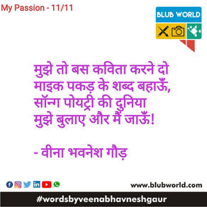 #wordsbyveenabhavneshgaur