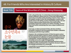 48. Tears of The Minorities of China (중국 소수민속의 눈물)