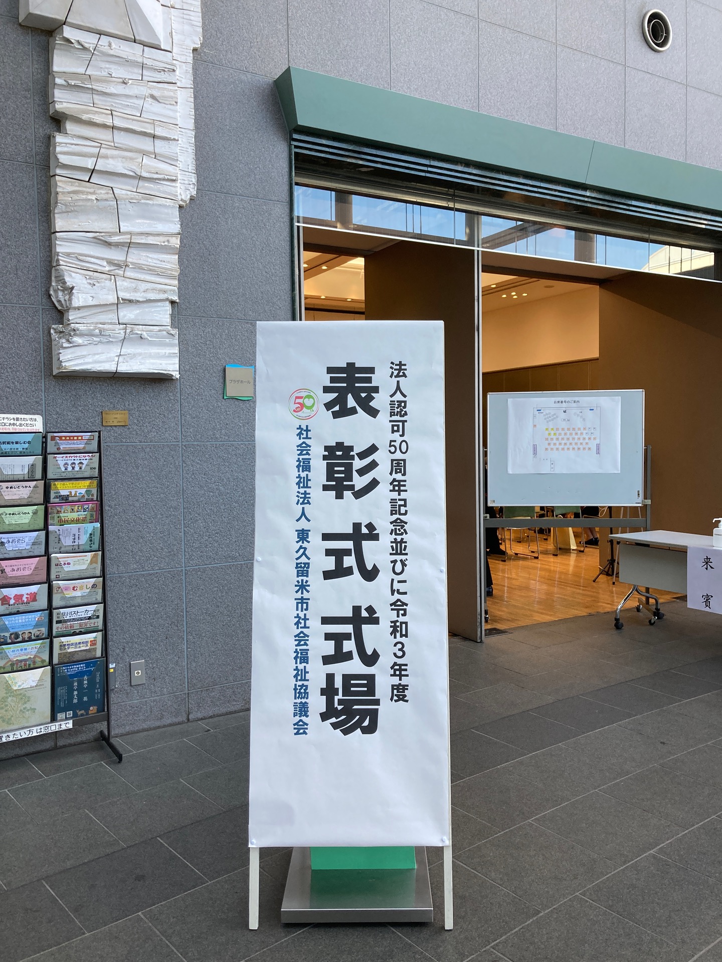 感謝の日! content media