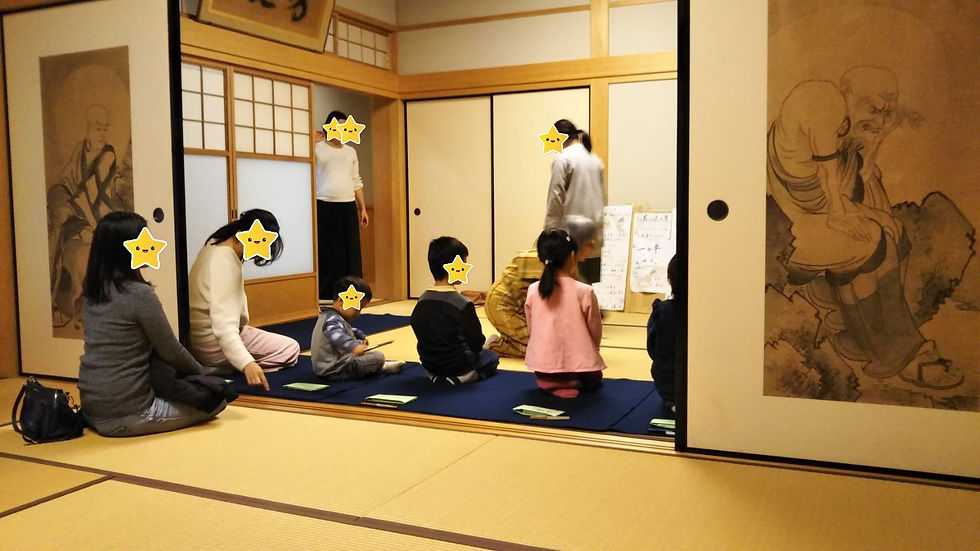 ree