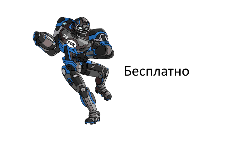 ree