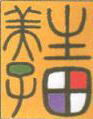 ikuta02.jpg