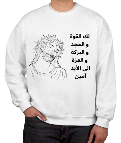 Thumbnail: 2 - لك القوة