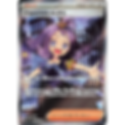Acerola's Mischief 084/063 SR