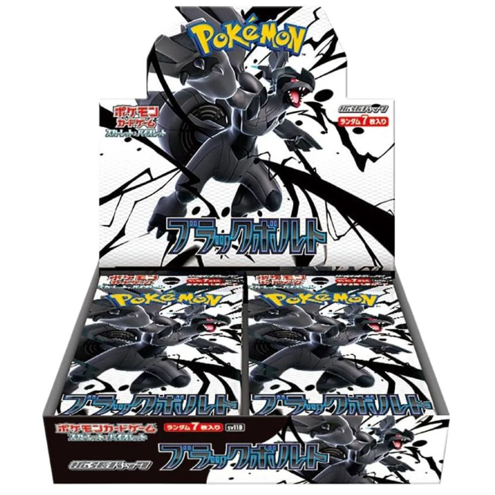 Pokemon Black Bolt Booster Box - SV11B