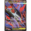 Mega Latias ex 079/063 SR
