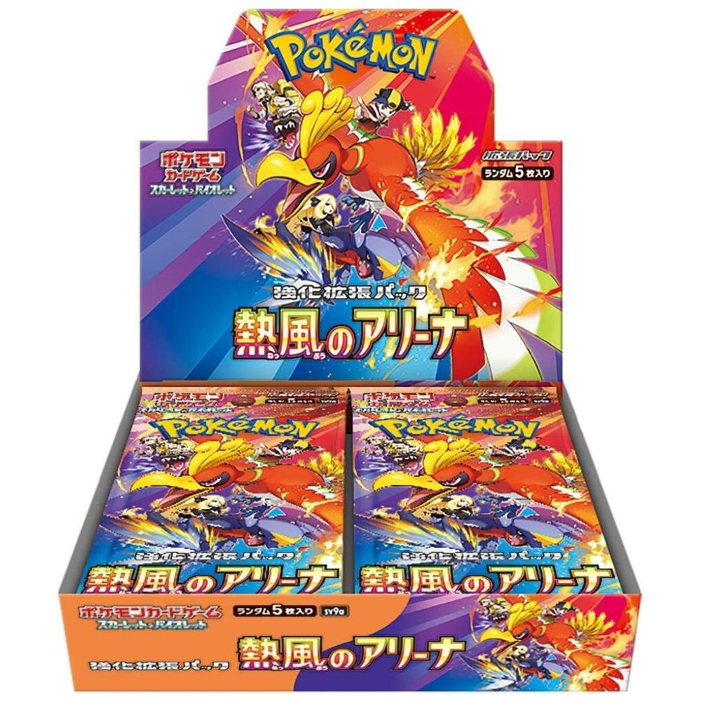 Pokemon Heat Wave Arena Booster Box - SV9a - Makspacks