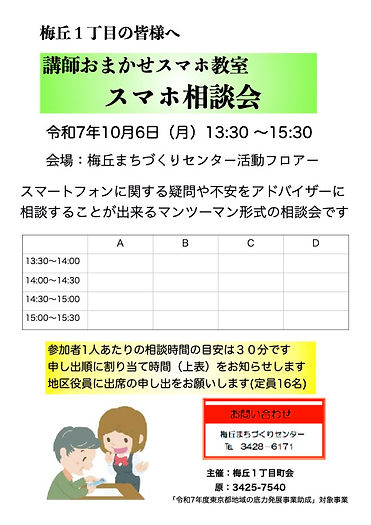 チラシ.jpg