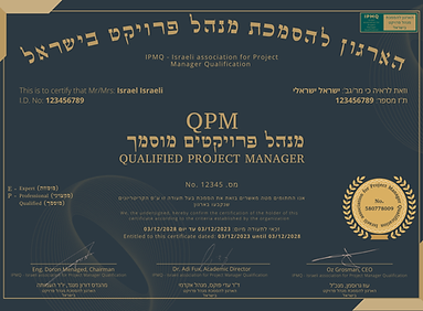 תעודה עמותה פרויקטים רגיל (1).png