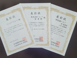 社長表彰