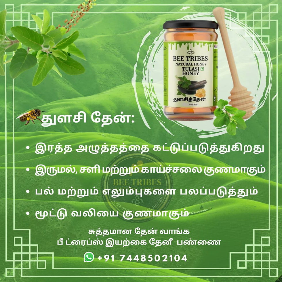 Thumbnail: TULASI HONEY