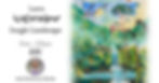 Watercolour Workshop: Jungle Landscape