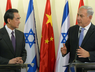 China e Israel: una larga historia de cooperación en la represión