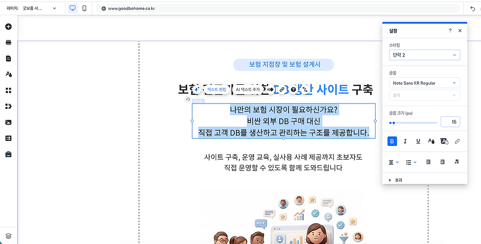 스크린샷.png