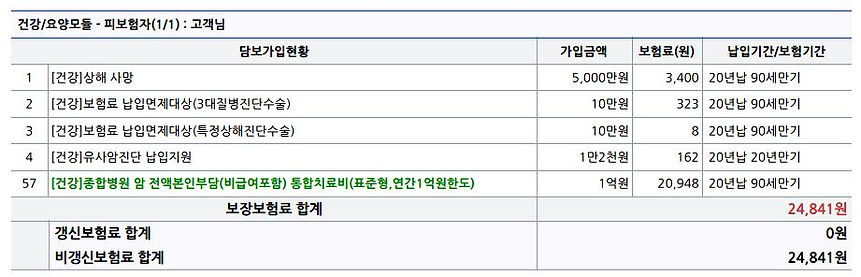 캡처본.JPG