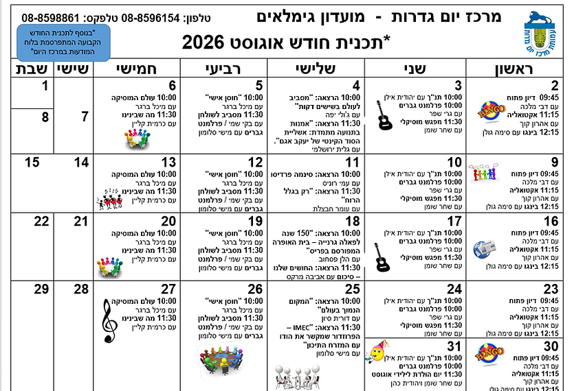 תמונה3.png