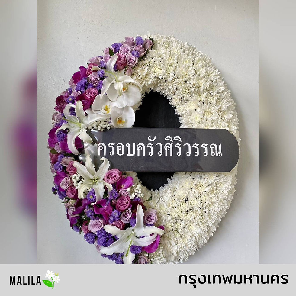 รีวิว จาก กรุงเทพมหานคร