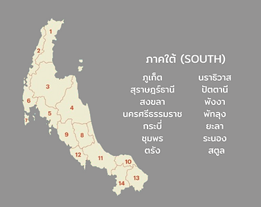 South.png