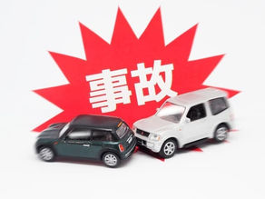 交通事故後のケア｜整骨院での治療をおすすめする理由｜三島市岡メディカル整骨院