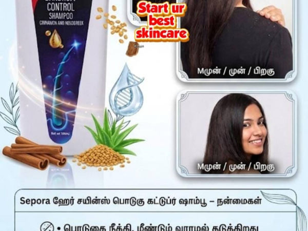 Sepora Dandruff Control Shampoo